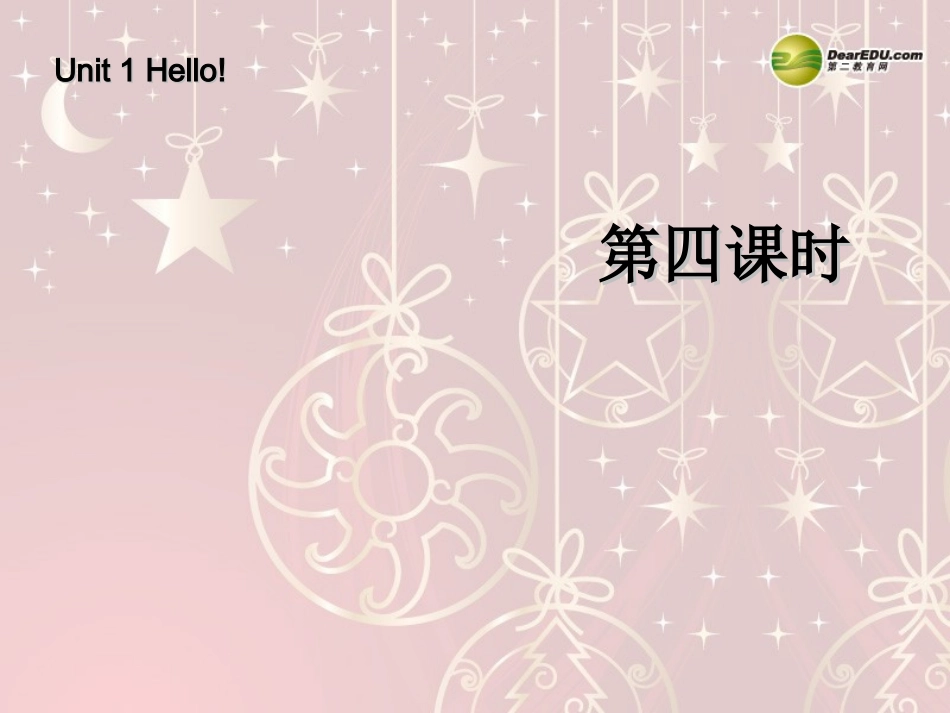 三年级英语上册Unit1Hello!第四课时课件人教PEP_第1页