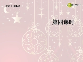 三年级英语上册Unit1Hello!第四课时课件人教PEP