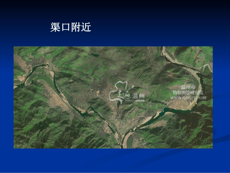 htn412地形对交通线路分布的影响_第3页