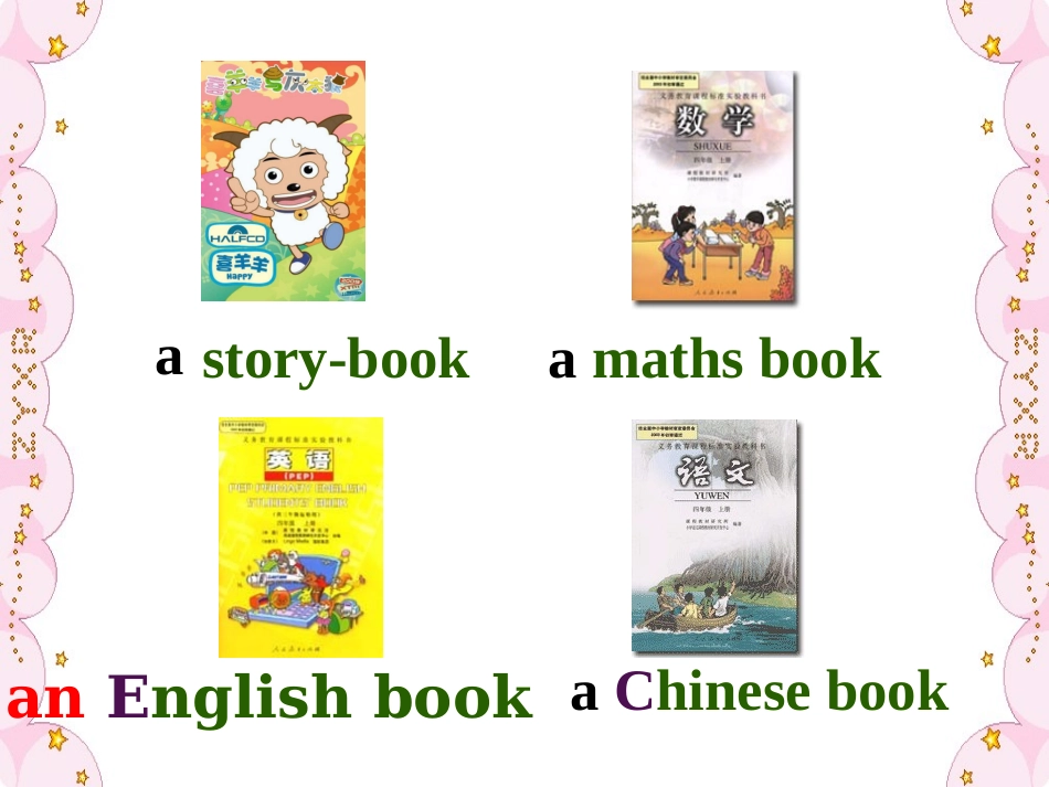 Pep新版英语小学四年级上册第二单元第二课时课件(1)_第2页