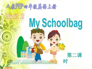 Pep新版英语小学四年级上册第二单元第二课时课件(1)