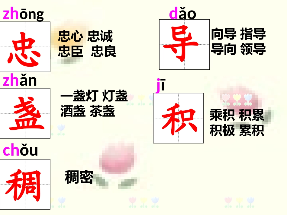 要是你在野外迷了路 (2)_第2页