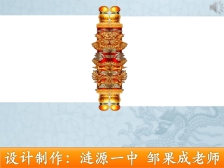 2016届中考复习6