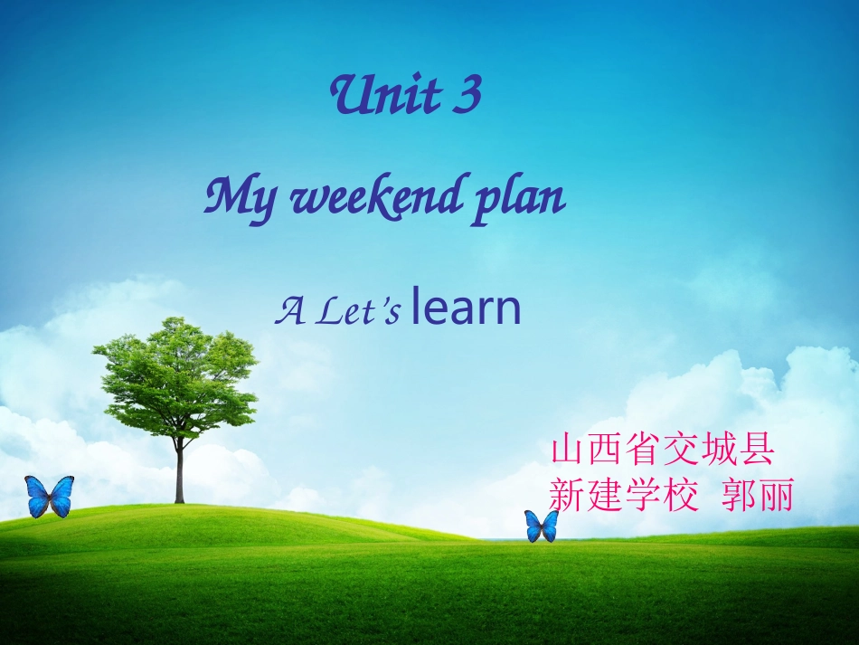 2014版pep六上unit3ALet'slearn课件_第1页