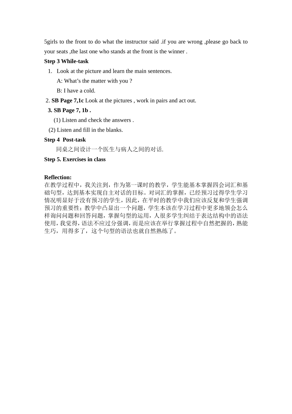 老八上Unit2What'sthematterPeriod1教学反思_第2页