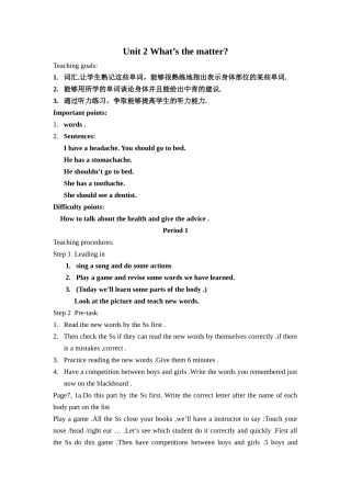 老八上Unit2What'sthematterPeriod1教学反思