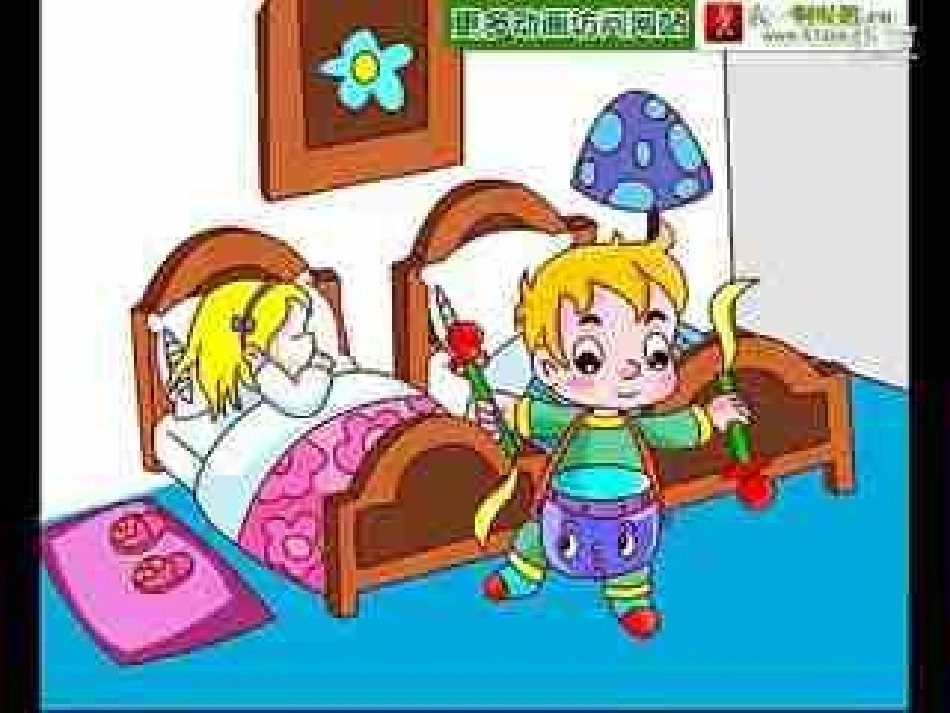 我的小鼓响咚咚_第2页
