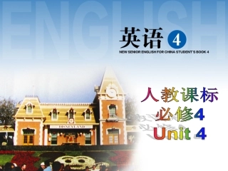 人教新版必修四M4U4Grammar