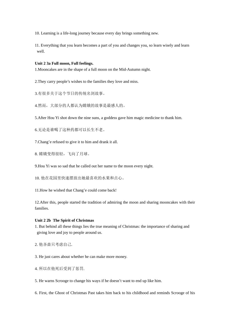 九年级3a及2b_第2页