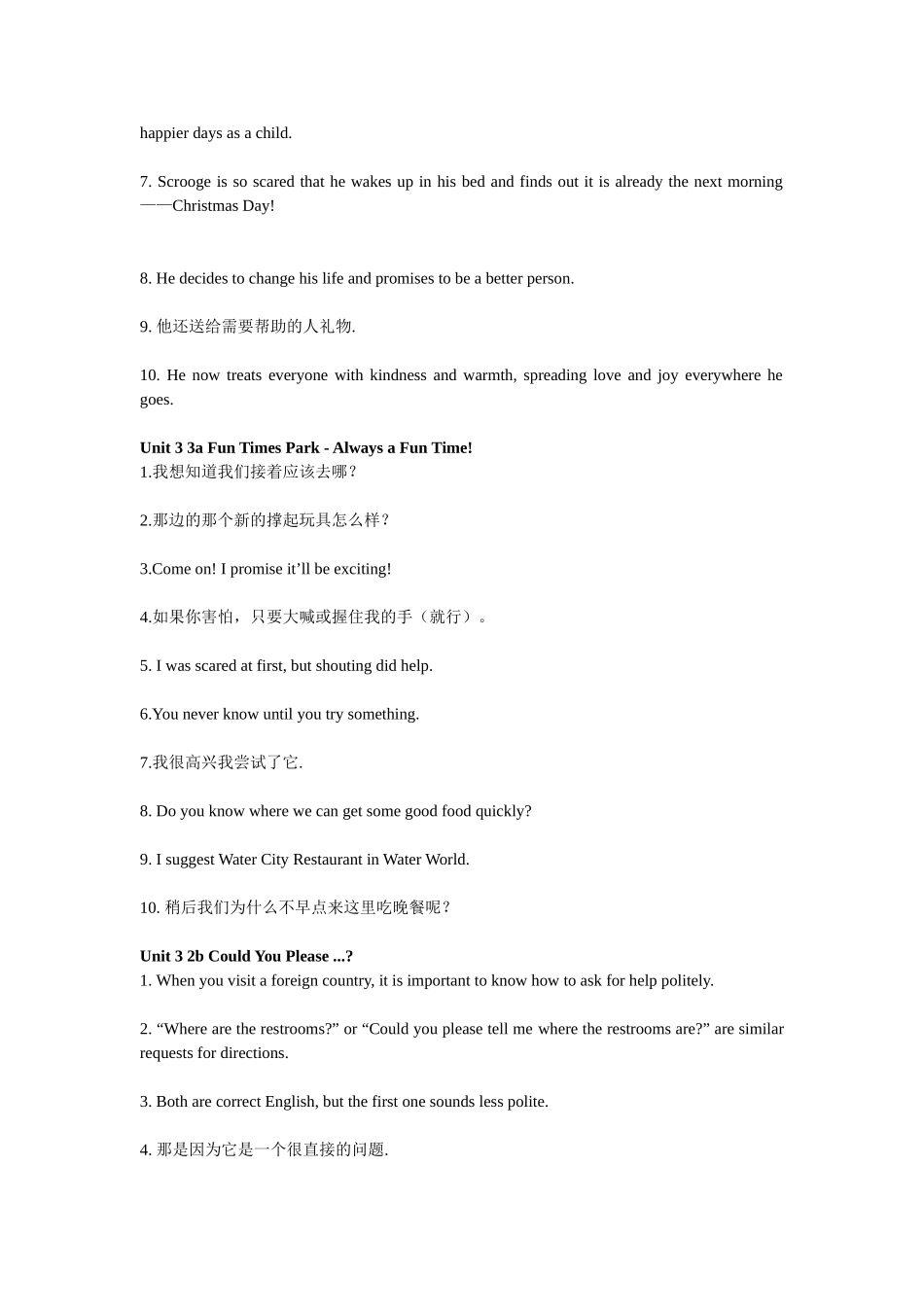 九年级3a及2b_第3页