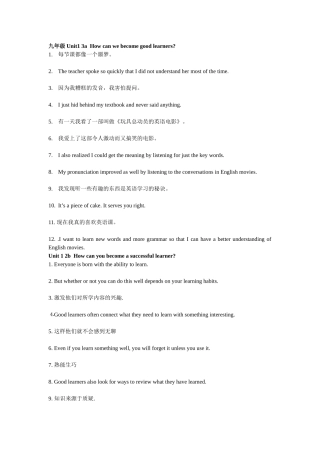 九年级3a及2b