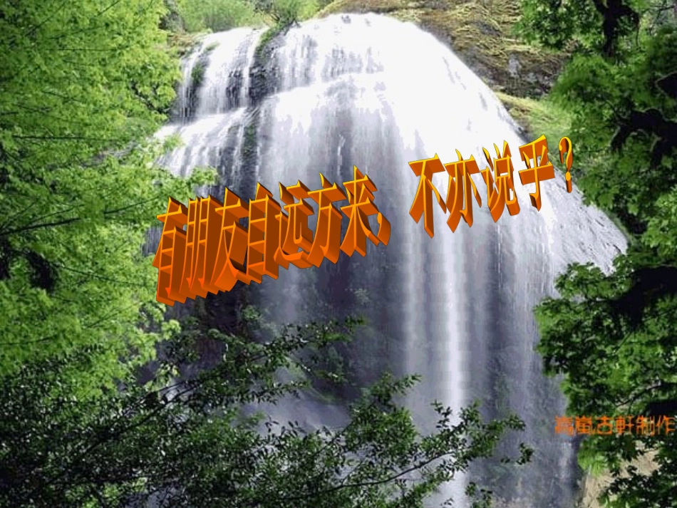 伯牙绝弦12_第1页