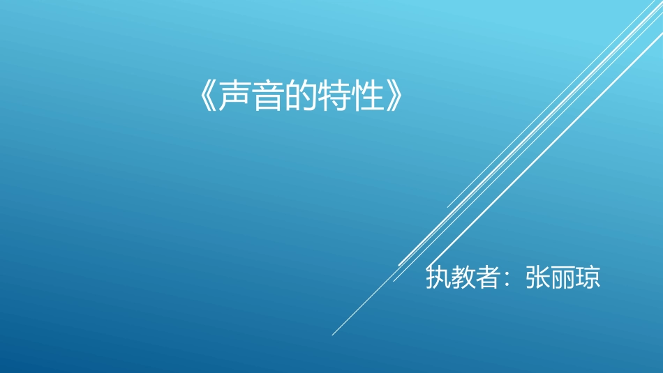 魔豆种植瓶的设计与制作_第1页