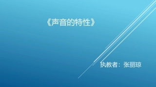 魔豆种植瓶的设计与制作