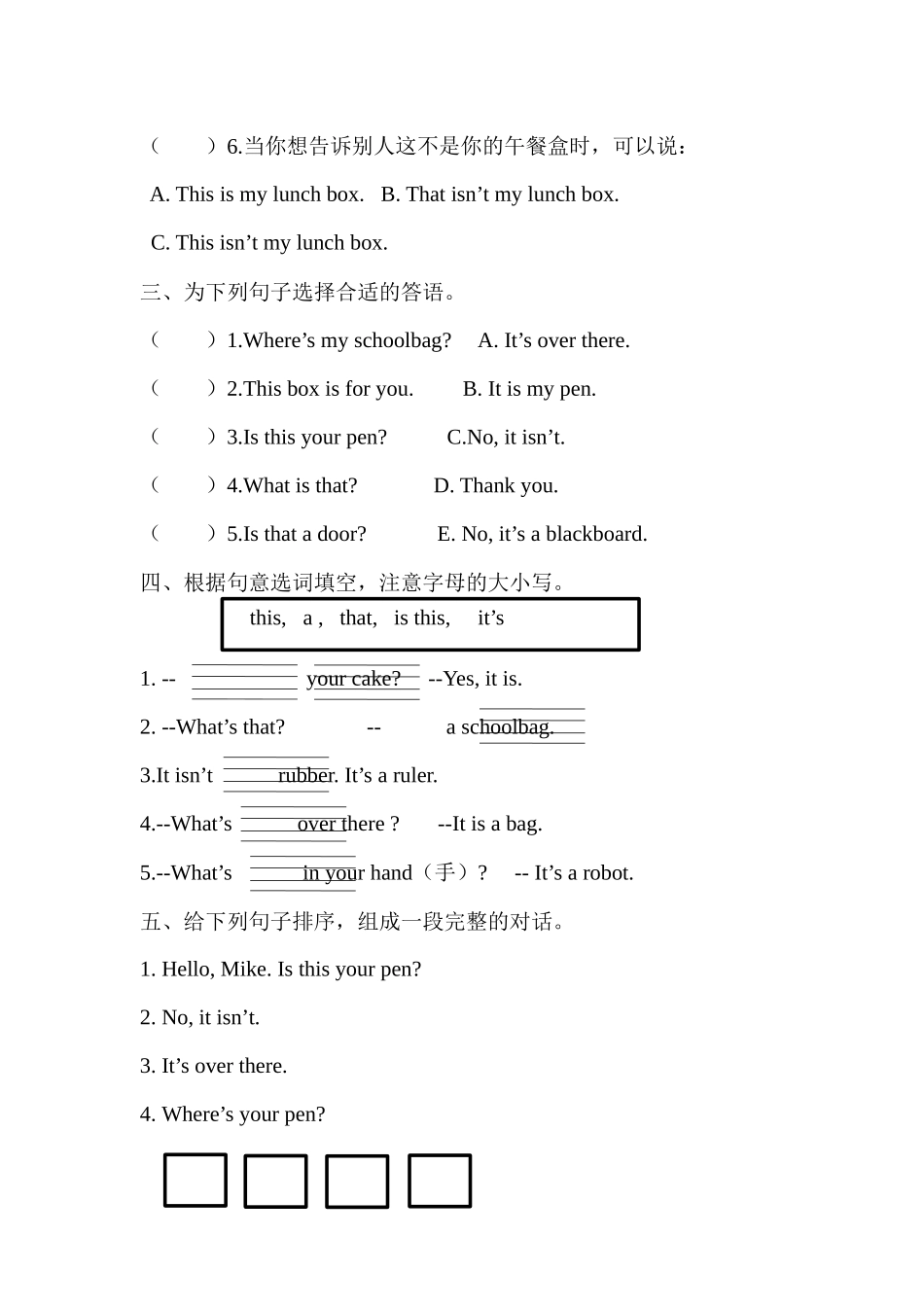三年级英语周练试卷(第6周）_第2页