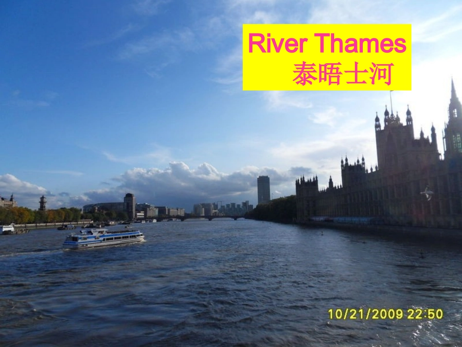 集体备课人教版必修五Unit2theUnitedKingdomreading课件（52张）_第3页