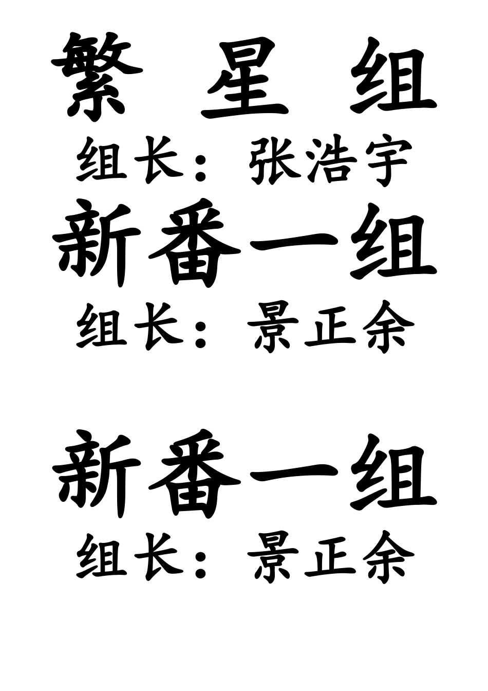 异想天开封面_第3页