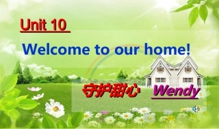 湘少版英语四上《Unit10Welcometoourhome》课件4
