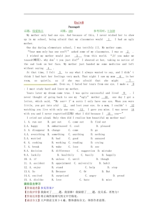 【精品解析】2016届中考英语完形填空与阅读理解复习练习+Unit+8