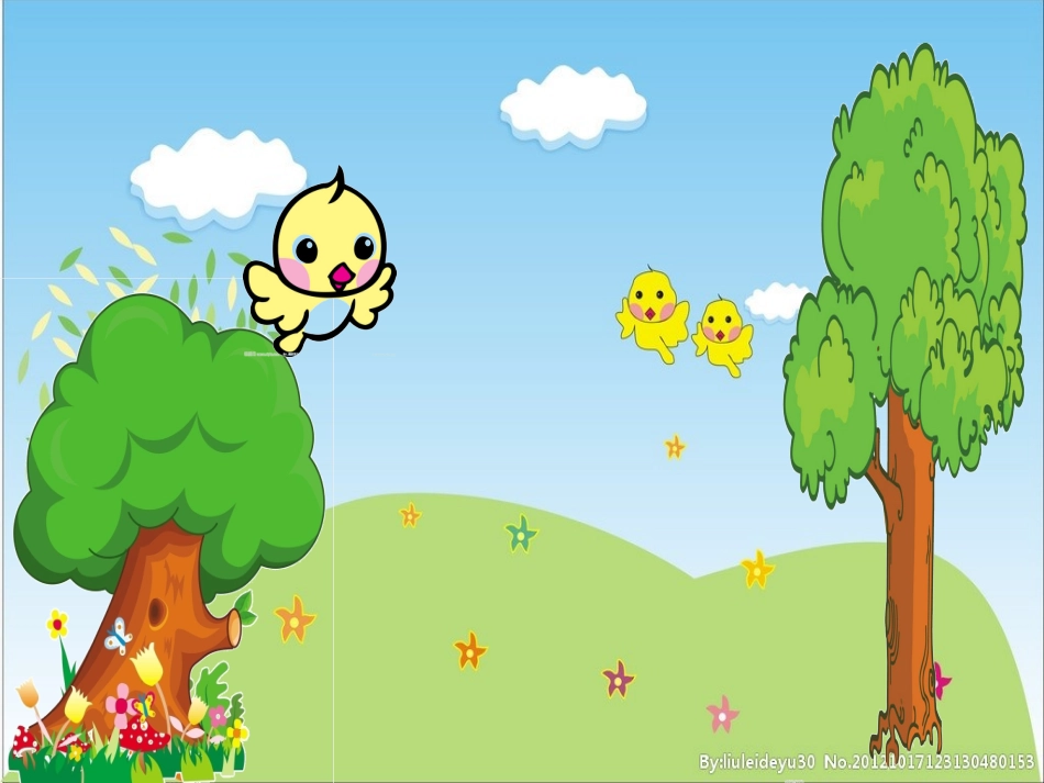 大班语言《爸爸妈妈和我》_第3页