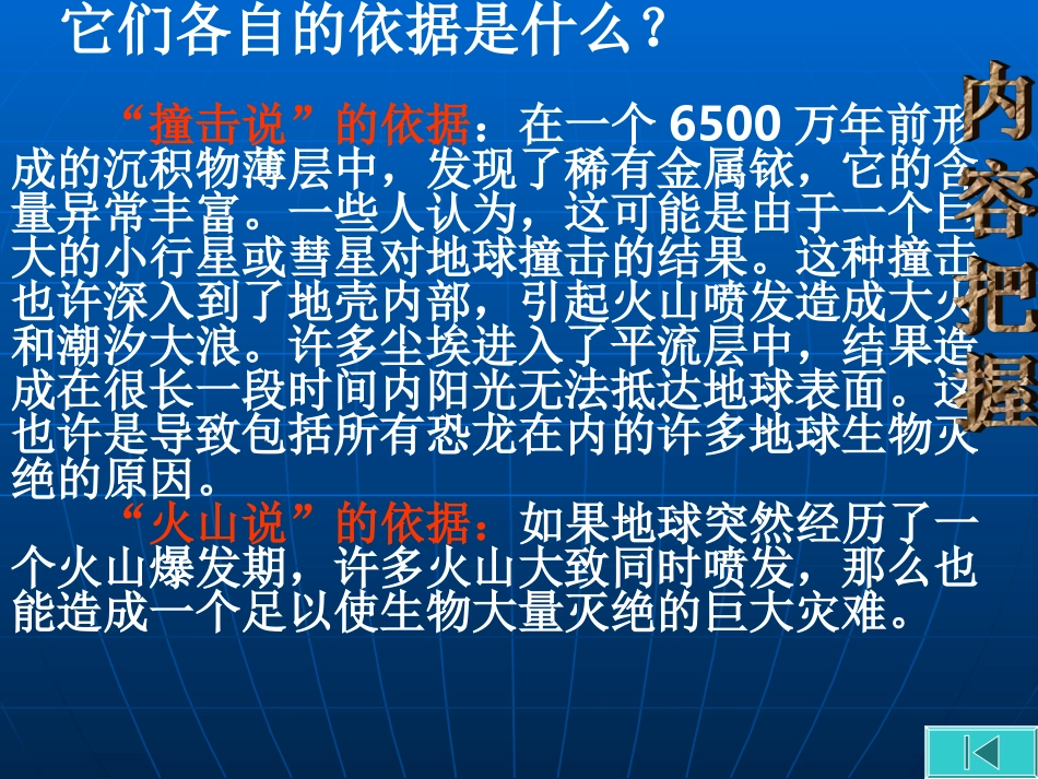被压扁的沙子_第3页