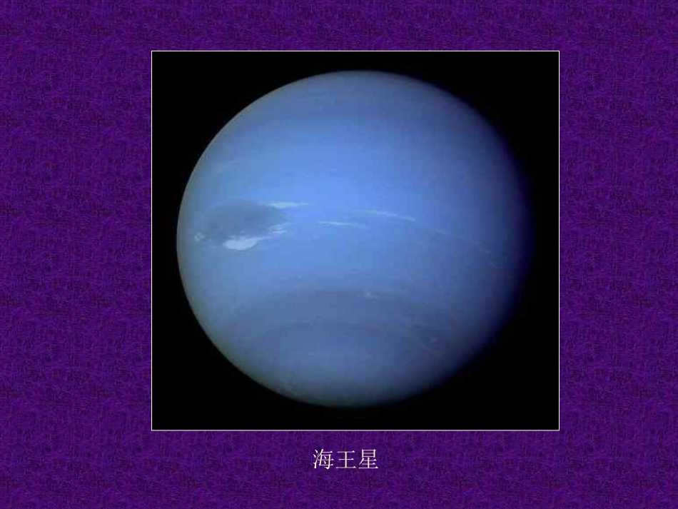 李兴贵中学什么是科学探究施_第3页