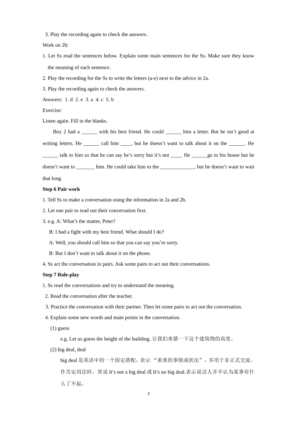 2014春人教版初中英语8年级下册Unit4Whydon'tyoutalktoyourparents？单元教案_第3页