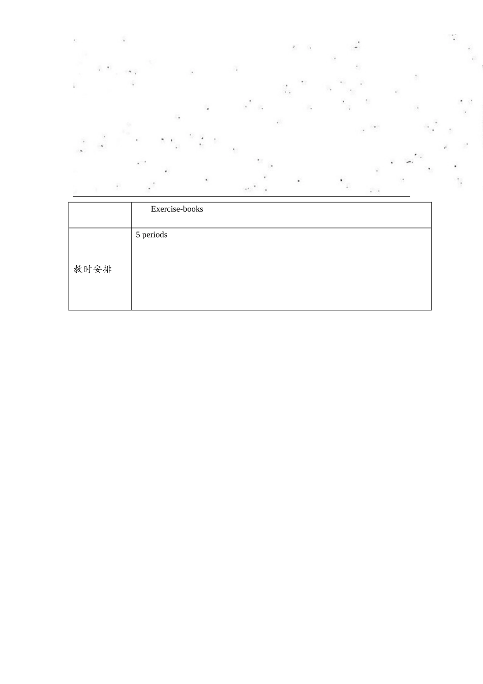 九年级unit7教案_第2页