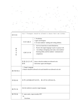 九年级unit7教案