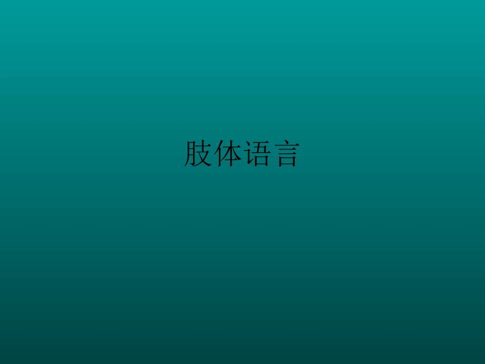 人像摄影的美姿_第2页