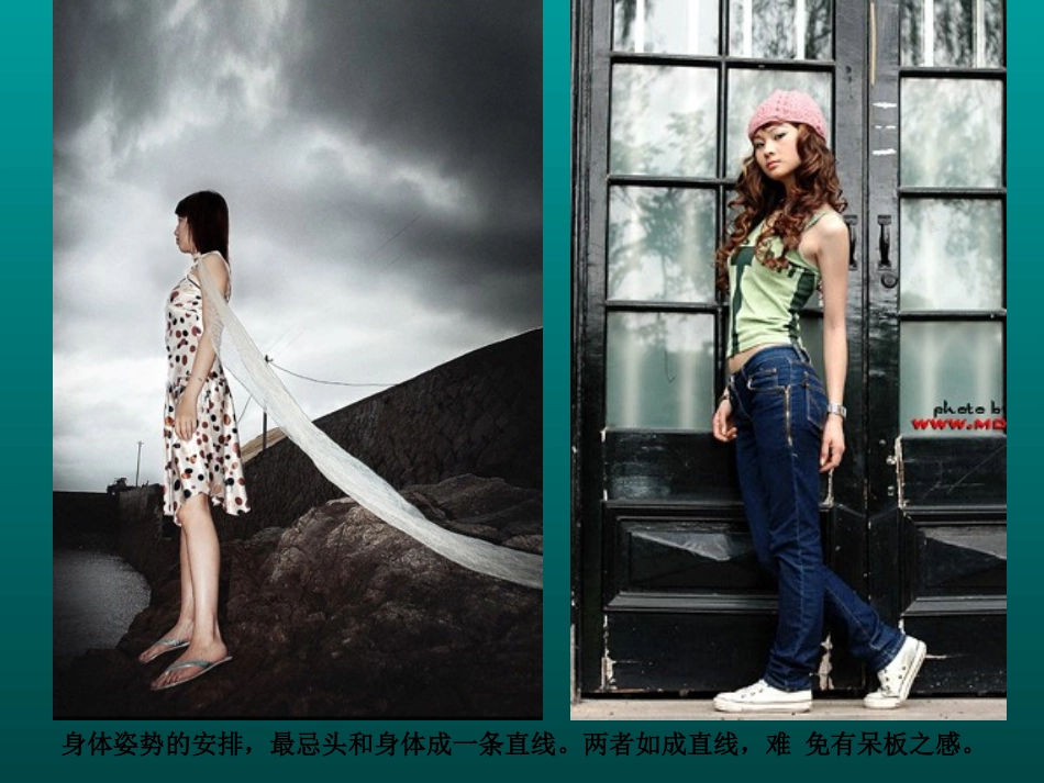 人像摄影的美姿_第3页