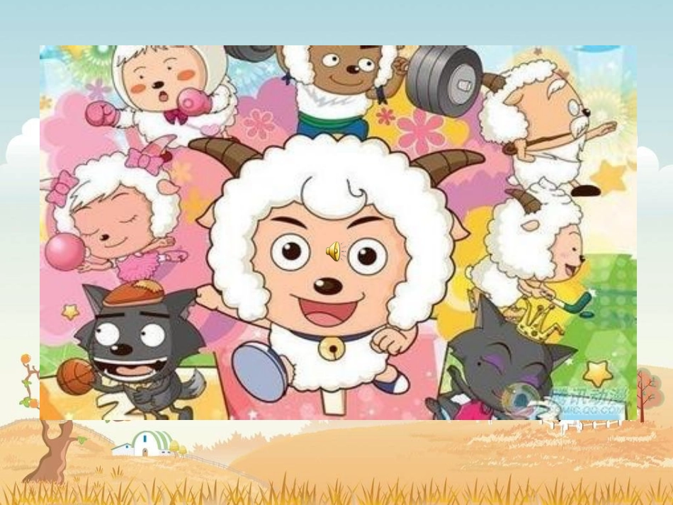 数学四年级上册《商不变的规律》PPT课件_第3页