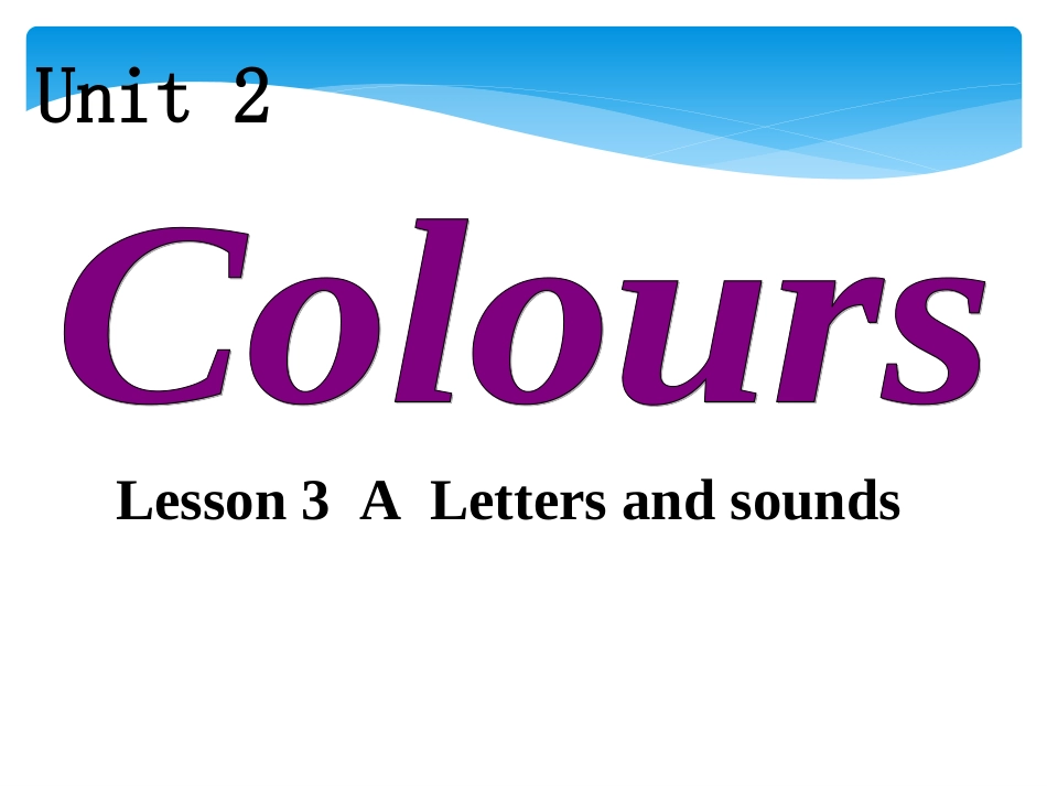 三上英语第二单元第三课时_第1页