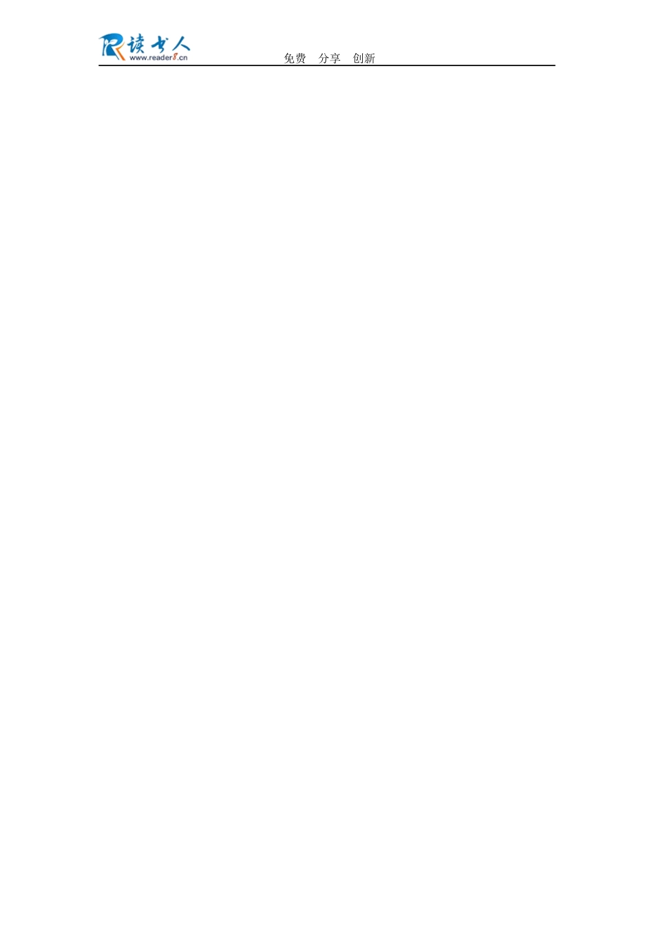 优秀中职生事迹材料_第2页