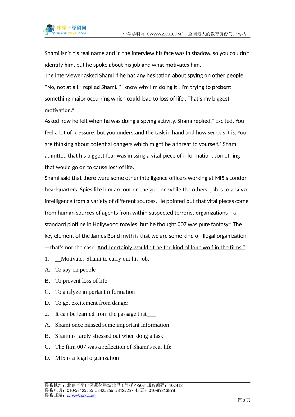 2017高考英语阅读理解解析版汇编（47）_第3页