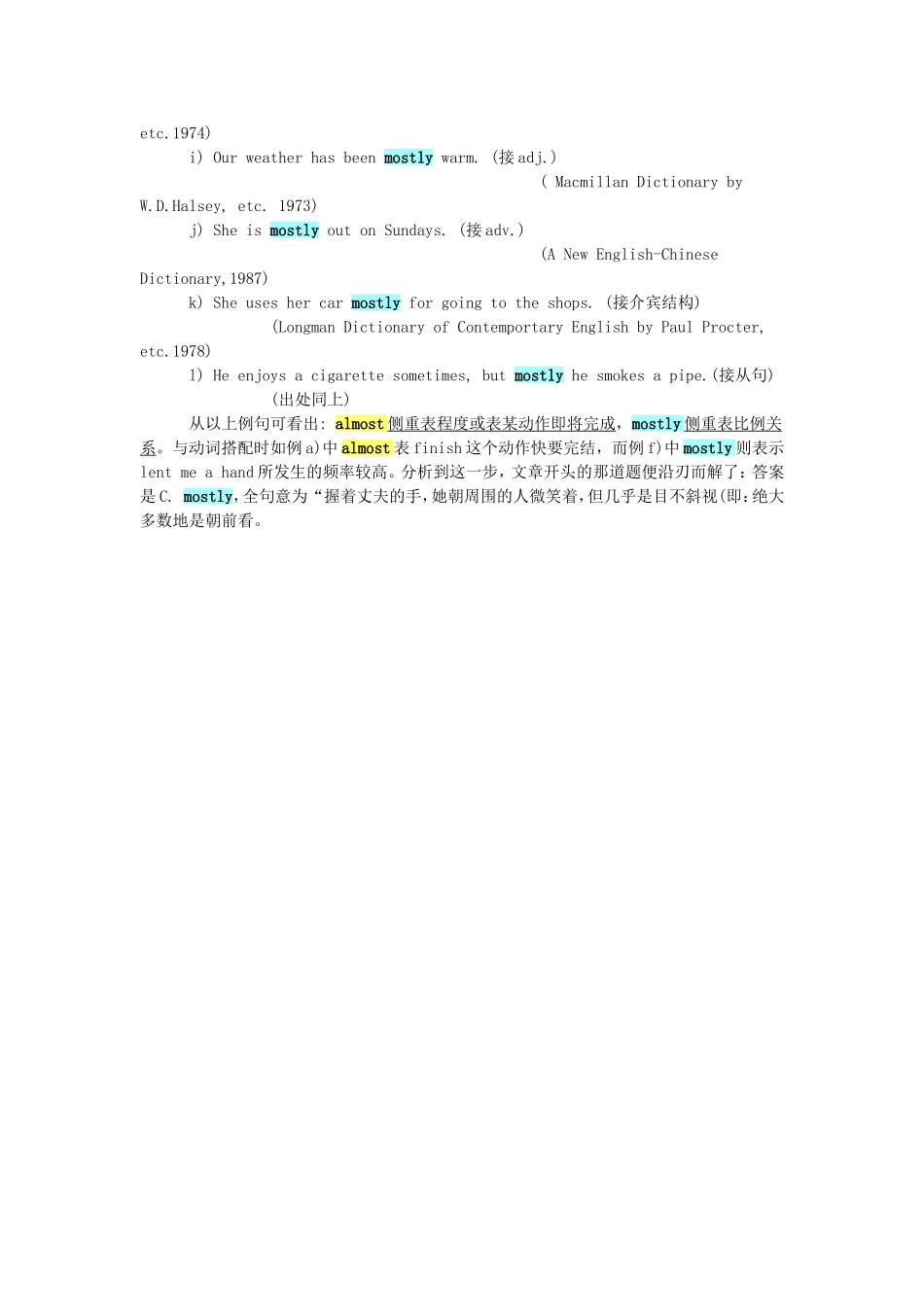 “almost”与“mostly”_第2页