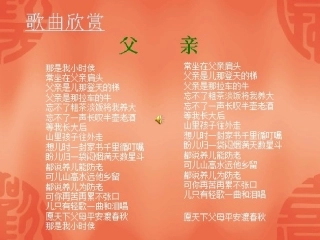 《台阶》公开课巩义四初张文华