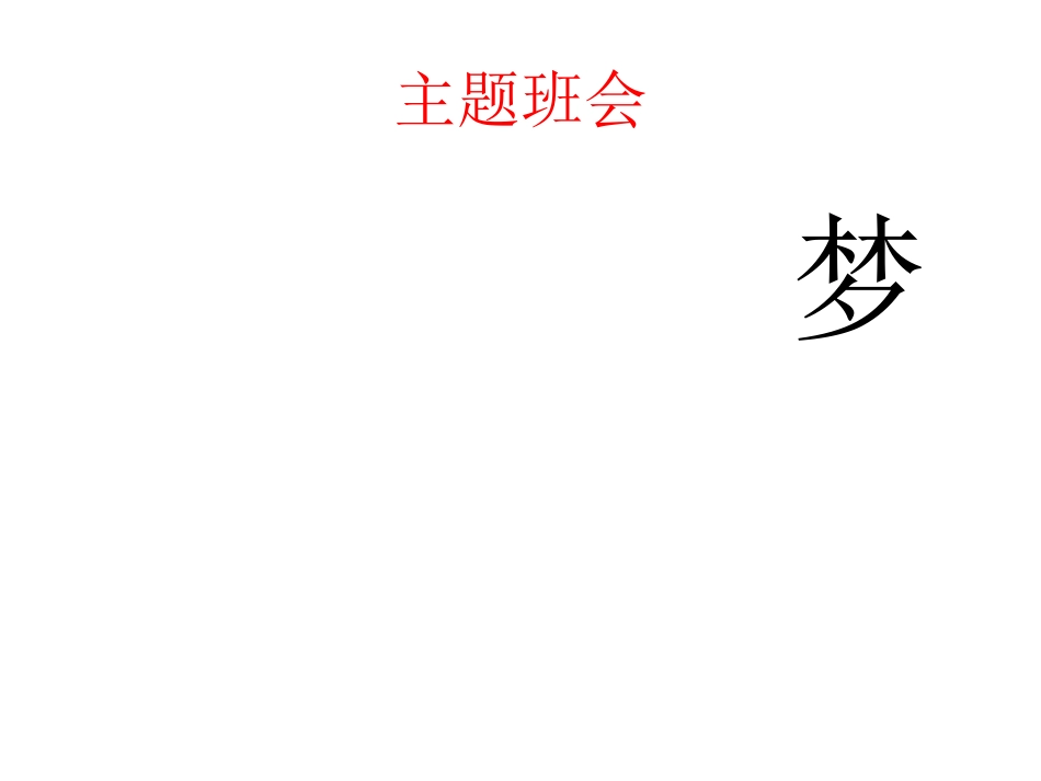 人生格言-九句话_送给仍在奋斗的你_第1页