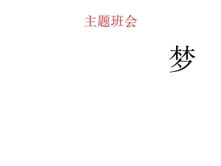 人生格言-九句话_送给仍在奋斗的你