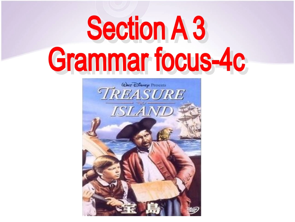 八年级英语下册Unit8SectionA3_第3页