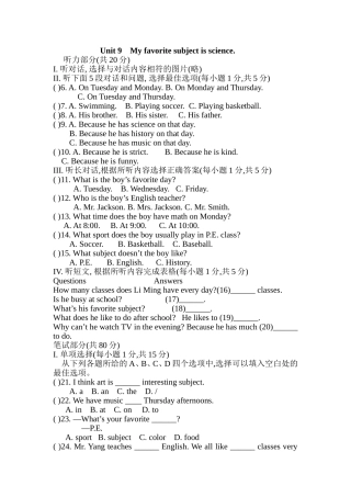 七年级uint9 (2)