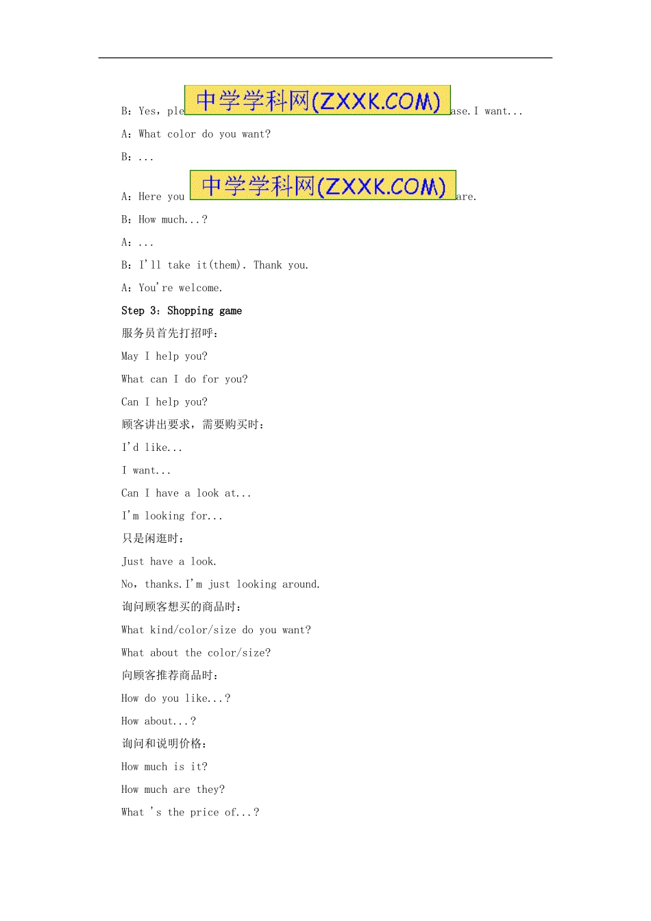 【人教版】七年级英语上册：Unit7Period4（SectionB3a-SelfCheck）教案_第2页