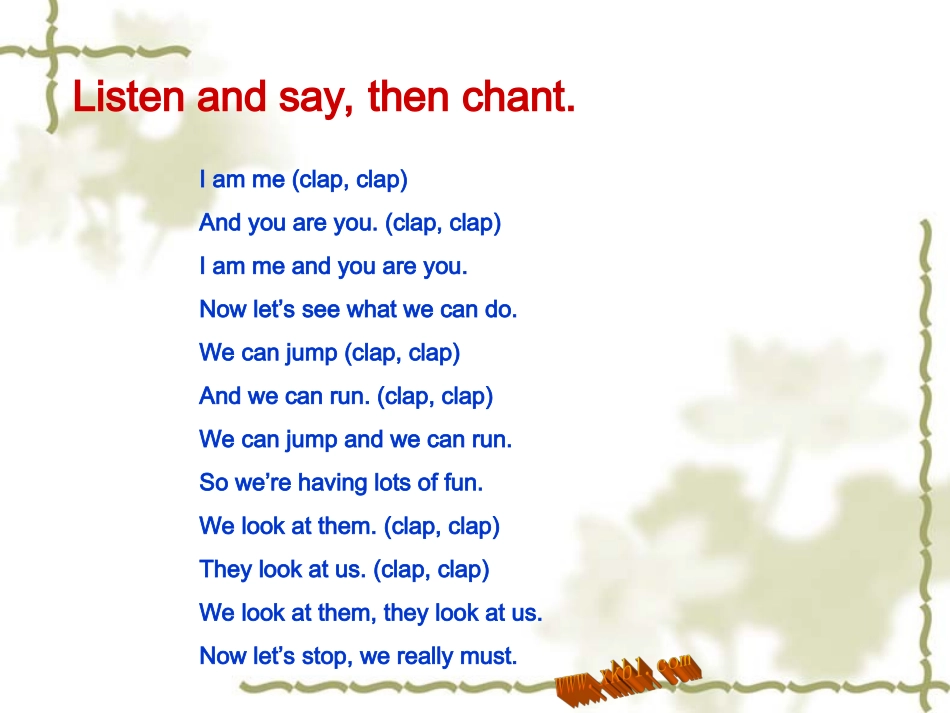 模块四课件2_第1页