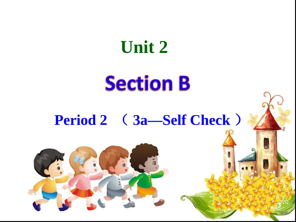 七年级下册unit2SectionB-2_第1页