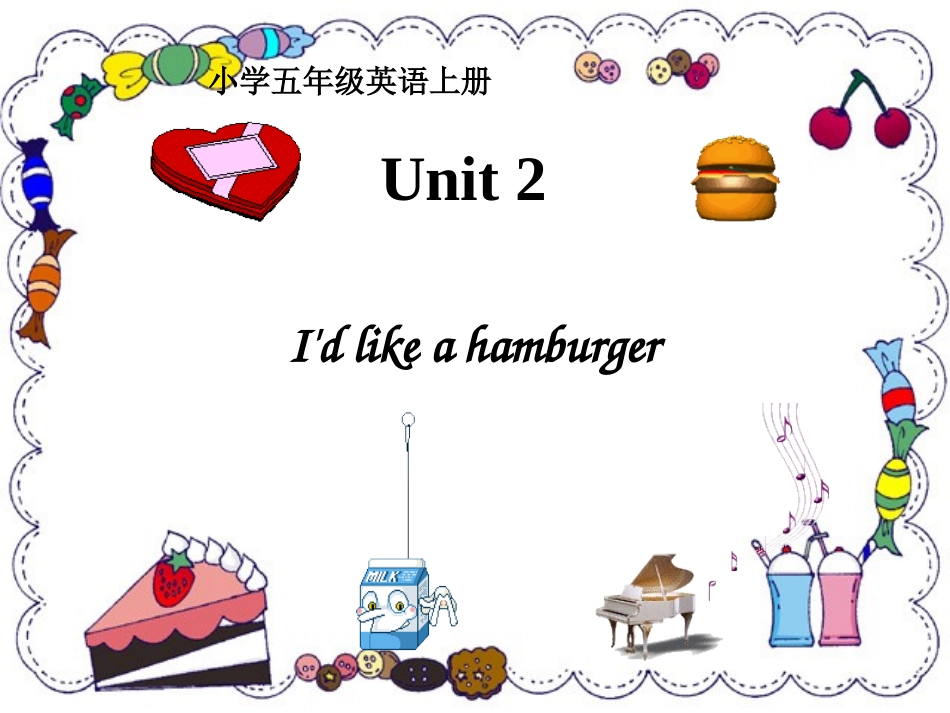 五年级上册unit2_第1页