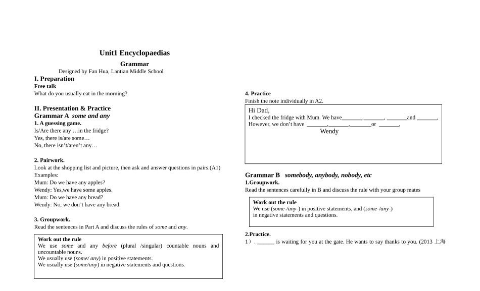 沪教版八年级Unit1EncyclopaediasGrammar_第1页