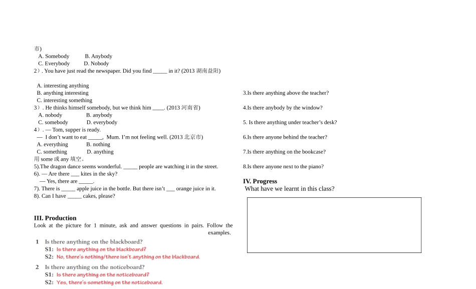 沪教版八年级Unit1EncyclopaediasGrammar_第2页