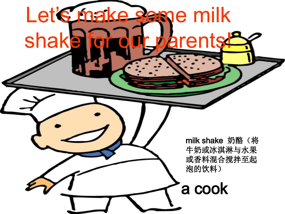 新目标八年级上unit7Howdoyoumakebananamilkshake_第2页