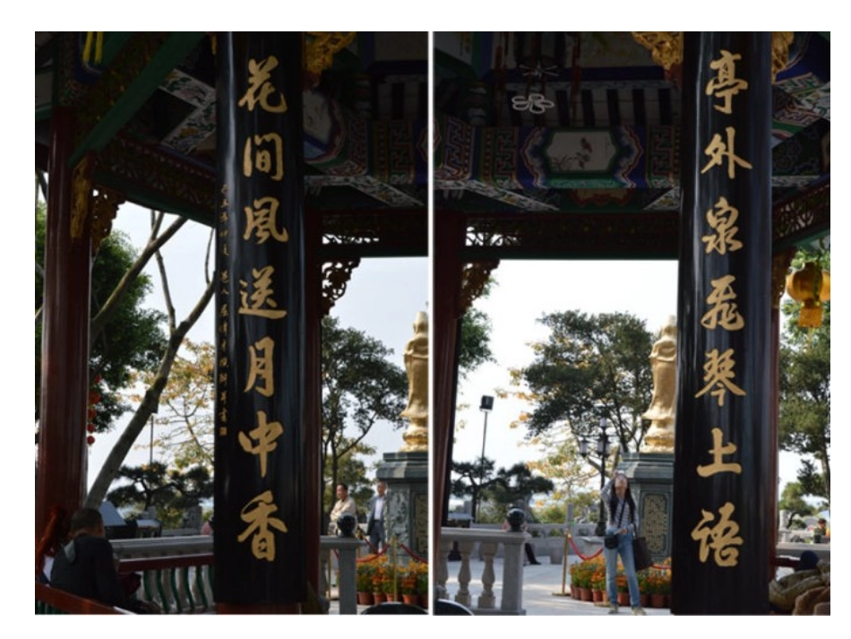 长春版一年级上册对子歌_第2页