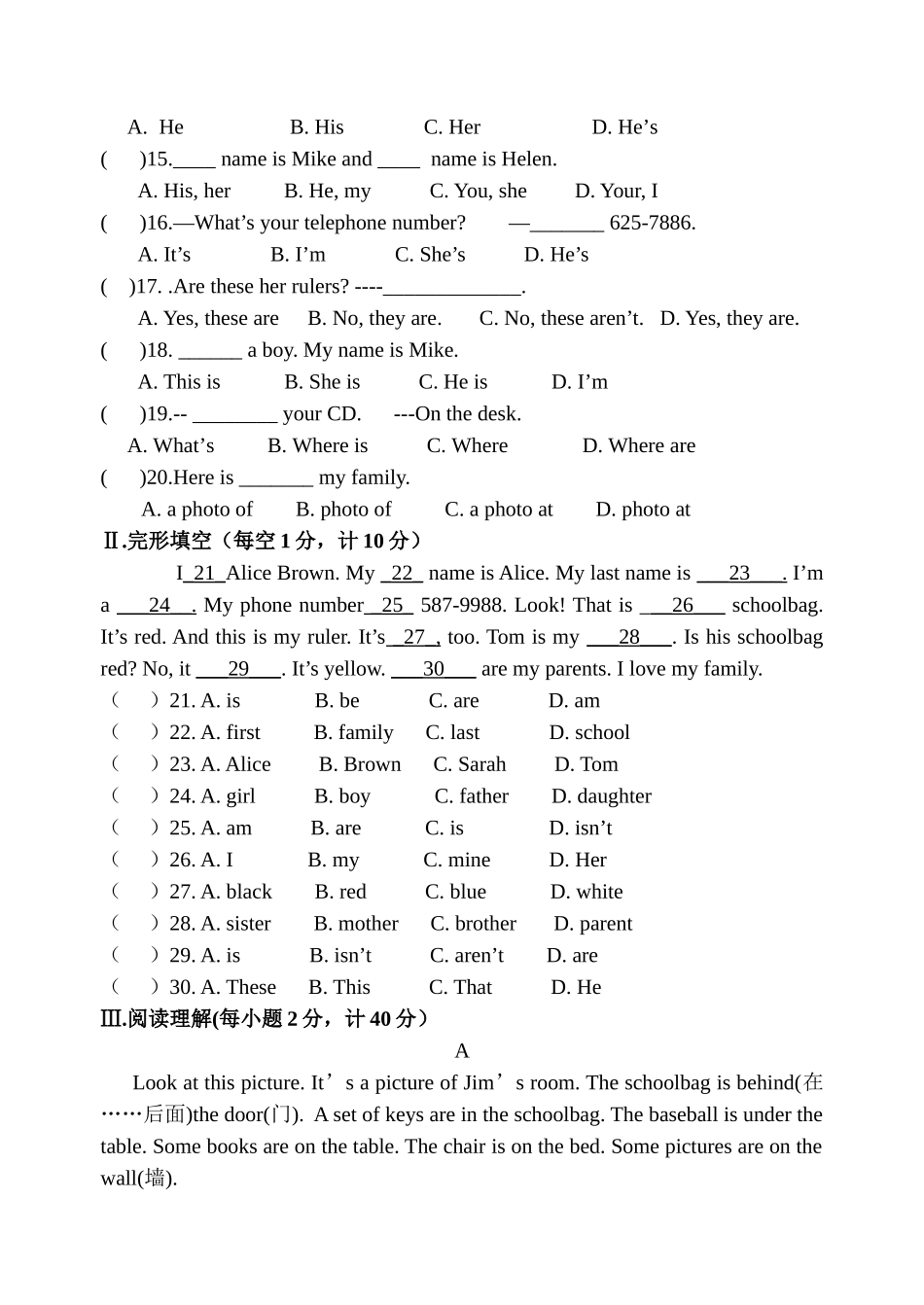 2016七年级英语上期中考试_第2页